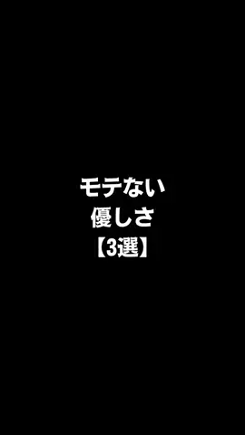 不思議な話のTikTok投稿