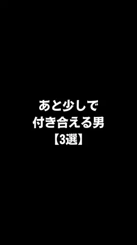 不思議な話のTikTok投稿