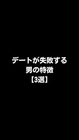 不思議な話のTikTok投稿