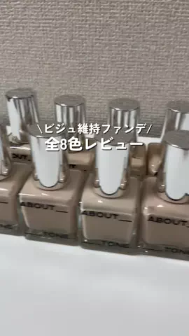 ルナ | 25歳 西野家のTikTok投稿