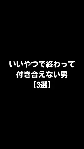 不思議な話のTikTok投稿
