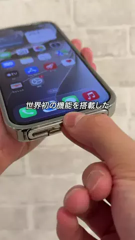 すぐる@iPhone・ガジェットのTikTok投稿