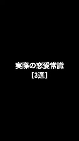 不思議な話のTikTok投稿