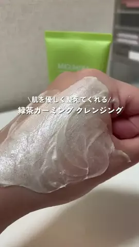 ルナ | 25歳 西野家のTikTok投稿