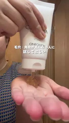 ルナ | 25歳 西野家のTikTok投稿