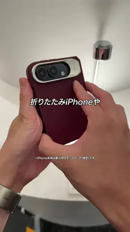 すぐる@iPhone・ガジェットのTikTok投稿