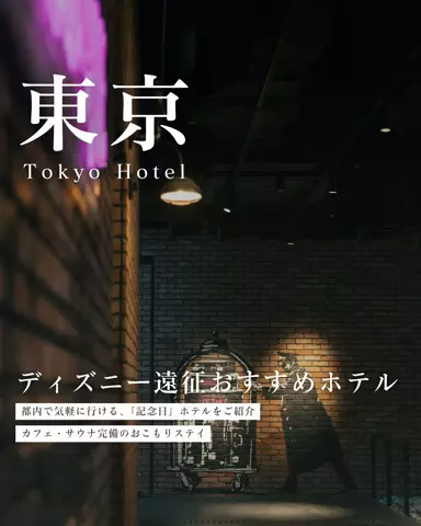 ひとみの日常🐥のTikTok投稿