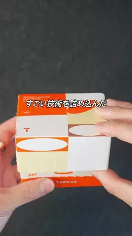 すぐる@iPhone・ガジェットのTikTok投稿