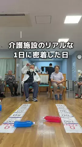 よこはじ | 横浜市金沢区の盛り上げプロジェクトのTikTok投稿
