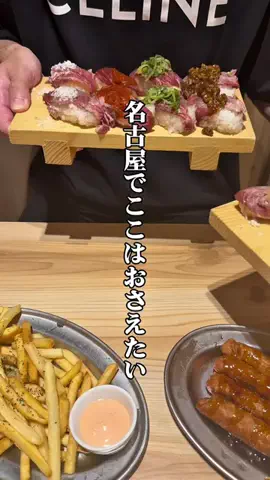 名古屋グルメさとるのTikTok投稿