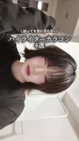 shuni🌱｜シュニのTikTok投稿