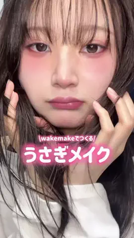 shuni🌱｜シュニのTikTok投稿