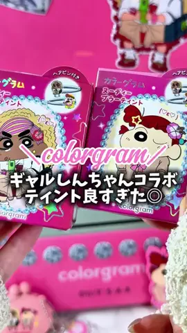 amy⌇バズコスメ全部買う人のTikTok投稿