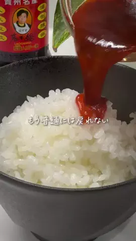 らい│がんばらない冷凍ストック生活のTikTok投稿