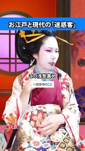 神月乙桜@江戸時代の花魁のTikTok投稿