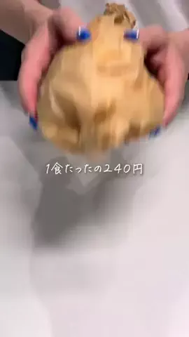 らい│がんばらない冷凍ストック生活のTikTok投稿