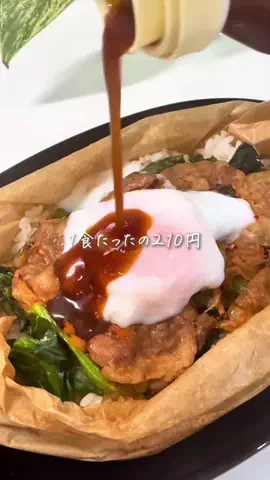 らい│がんばらない冷凍ストック生活のTikTok投稿