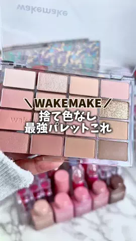 amy⌇バズコスメ全部買う人のTikTok投稿