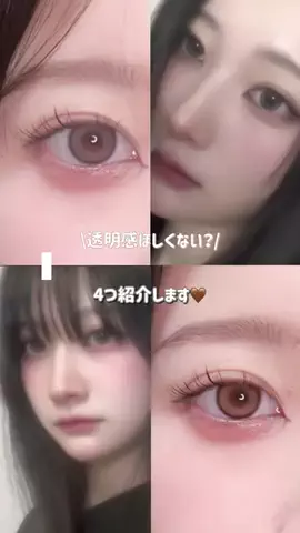 shuni🌱｜シュニのTikTok投稿