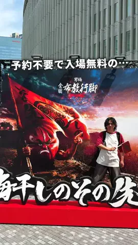 NEOトラベラーズ | 関西発🌏のTikTok投稿