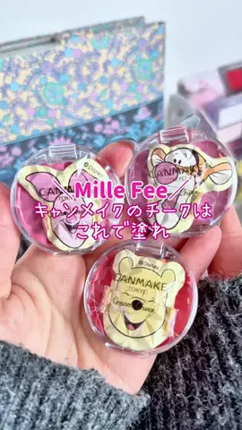 amy⌇バズコスメ全部買う人のTikTok投稿