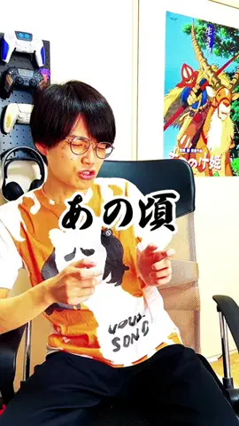 鷹家のゲームの日のTikTok投稿