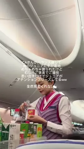 垢抜けトレーナー|ミオのTikTok投稿