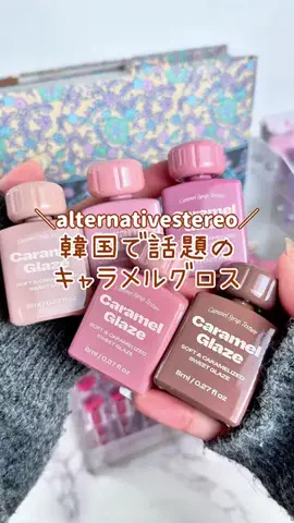 amy⌇バズコスメ全部買う人のTikTok投稿