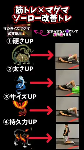 垢抜けトレーナー|ミオのTikTok投稿