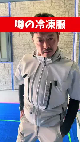 アルコホリックのTikTok投稿
