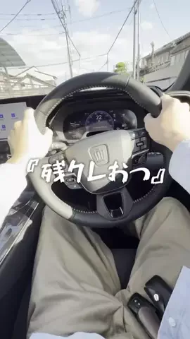 JUN@カー情報のTikTok投稿