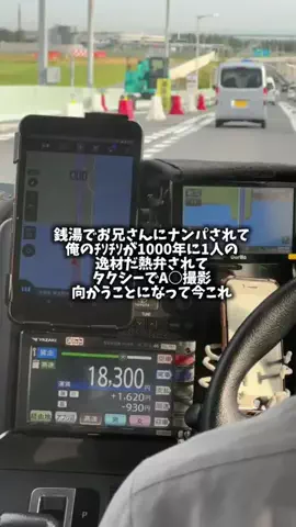 垢抜けトレーナー|ミオのTikTok投稿