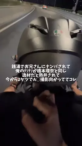 垢抜けトレーナー|ミオのTikTok投稿