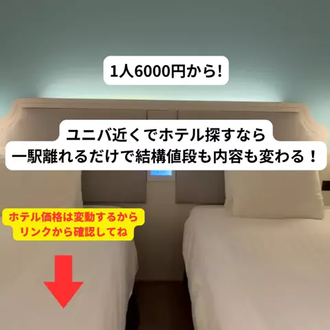 さと旅のTikTok投稿