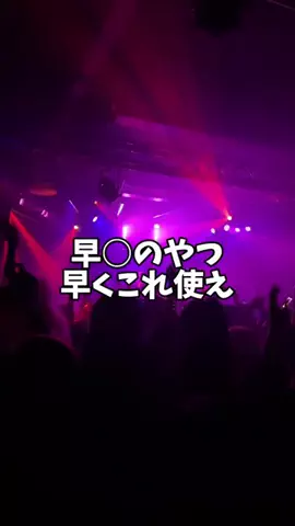垢抜けトレーナー|ミオのTikTok投稿