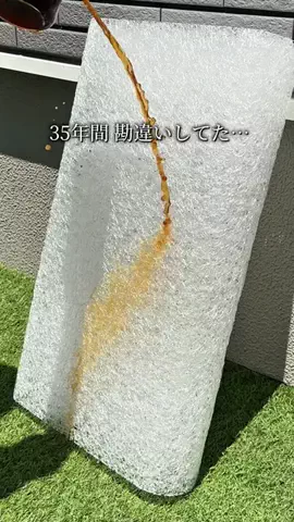 みゆのTikTok投稿