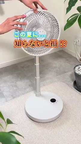 COCO | 暮らしを彩るアイデア🌿のTikTok投稿