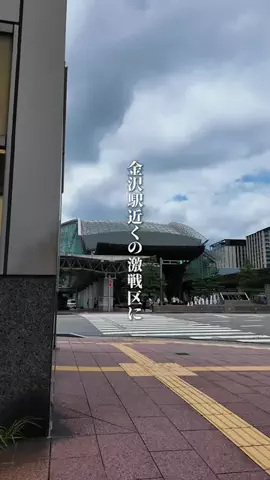 yohaku_ishikawaのTikTok投稿