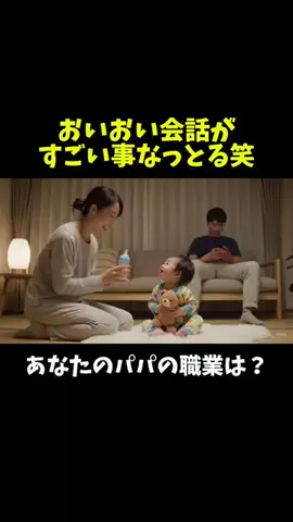垢抜けトレーナー|ミオのTikTok投稿