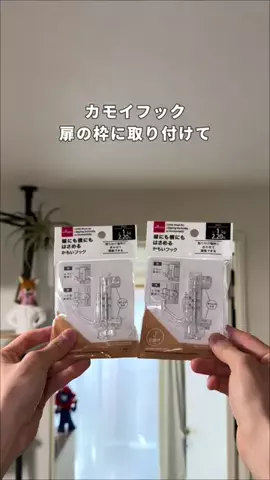 COCO | 暮らしを彩るアイデア🌿のTikTok投稿