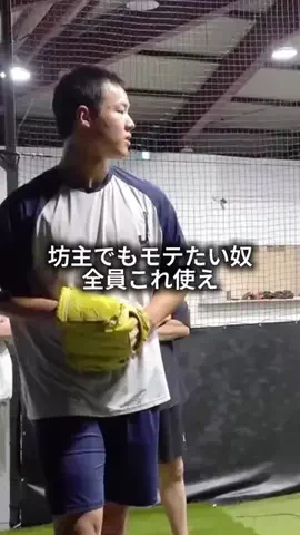 垢抜けトレーナー|ミオのTikTok投稿