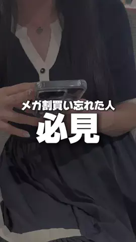 さゆり🐰化粧品検定1級のTikTok投稿