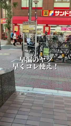 垢抜けトレーナー|ミオのTikTok投稿
