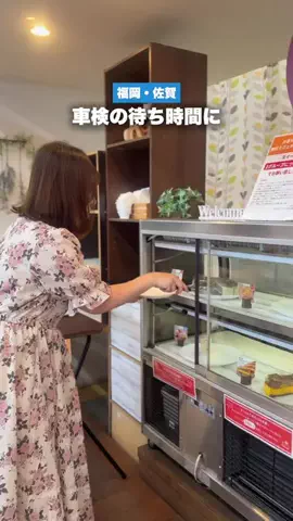 めぐみ🩵福岡熊本 子連れおでかけ・旅のTikTok投稿