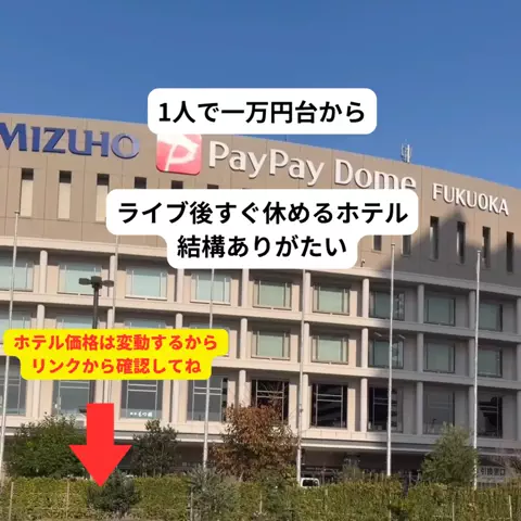 さと旅のTikTok投稿