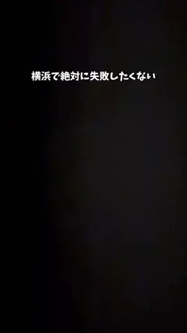 さと旅のTikTok投稿