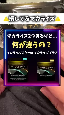 垢抜けトレーナー|ミオのTikTok投稿