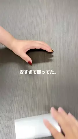 さゆり🐰化粧品検定1級のTikTok投稿