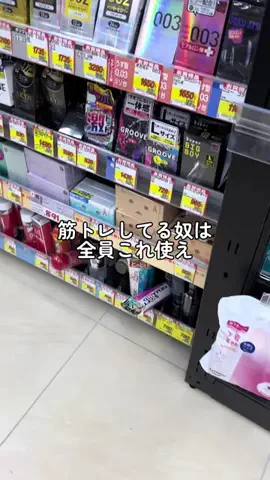 垢抜けトレーナー|ミオのTikTok投稿