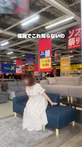 めぐみ🩵福岡熊本 子連れおでかけ・旅のTikTok投稿